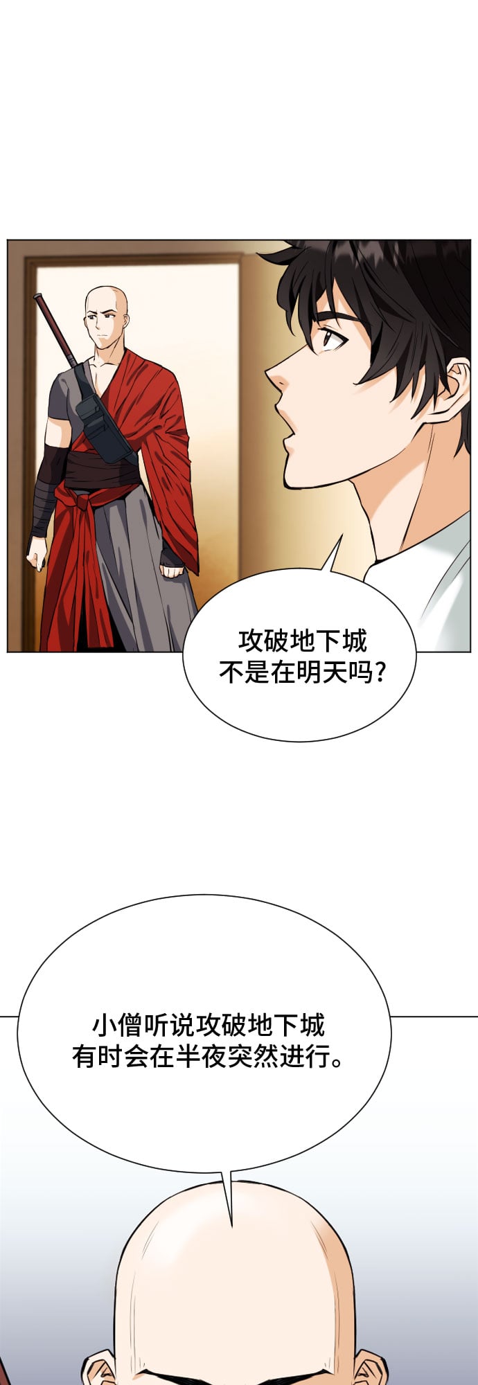 第 68 页