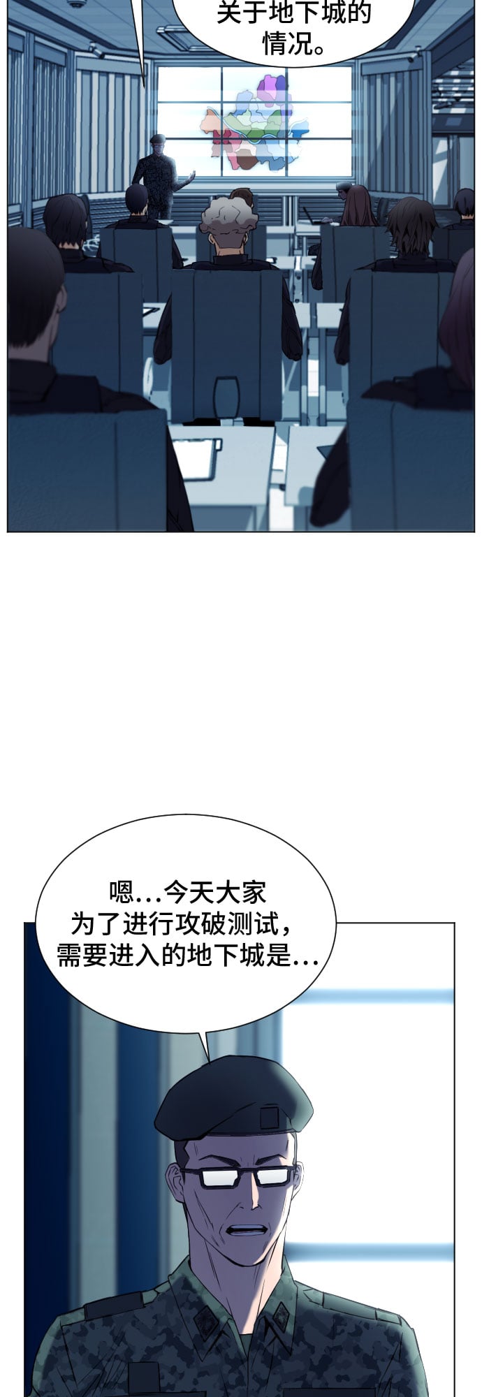 第 71 页