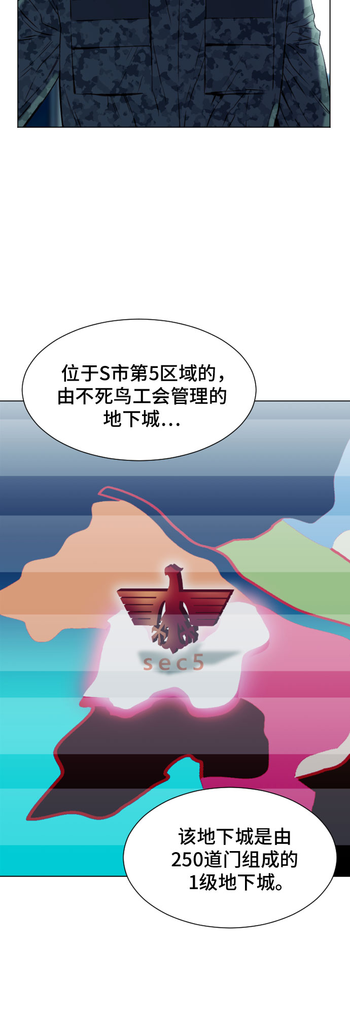 第 72 页