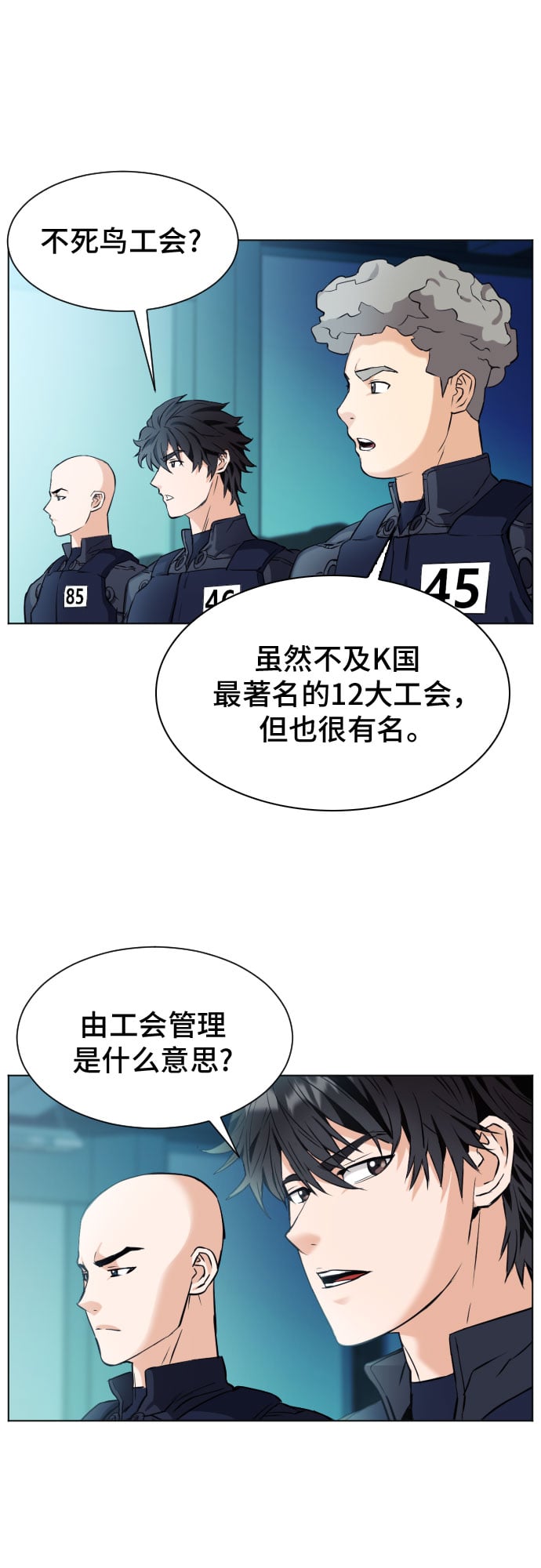 第 73 页