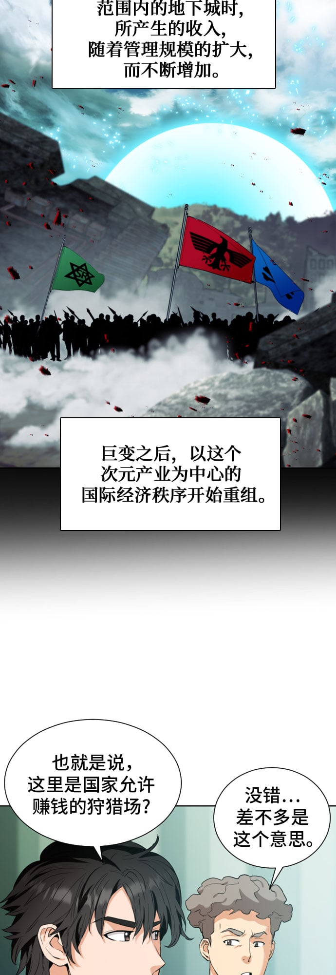 第 76 页