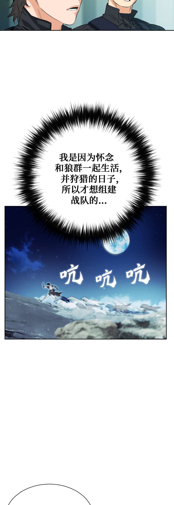 第 77 页