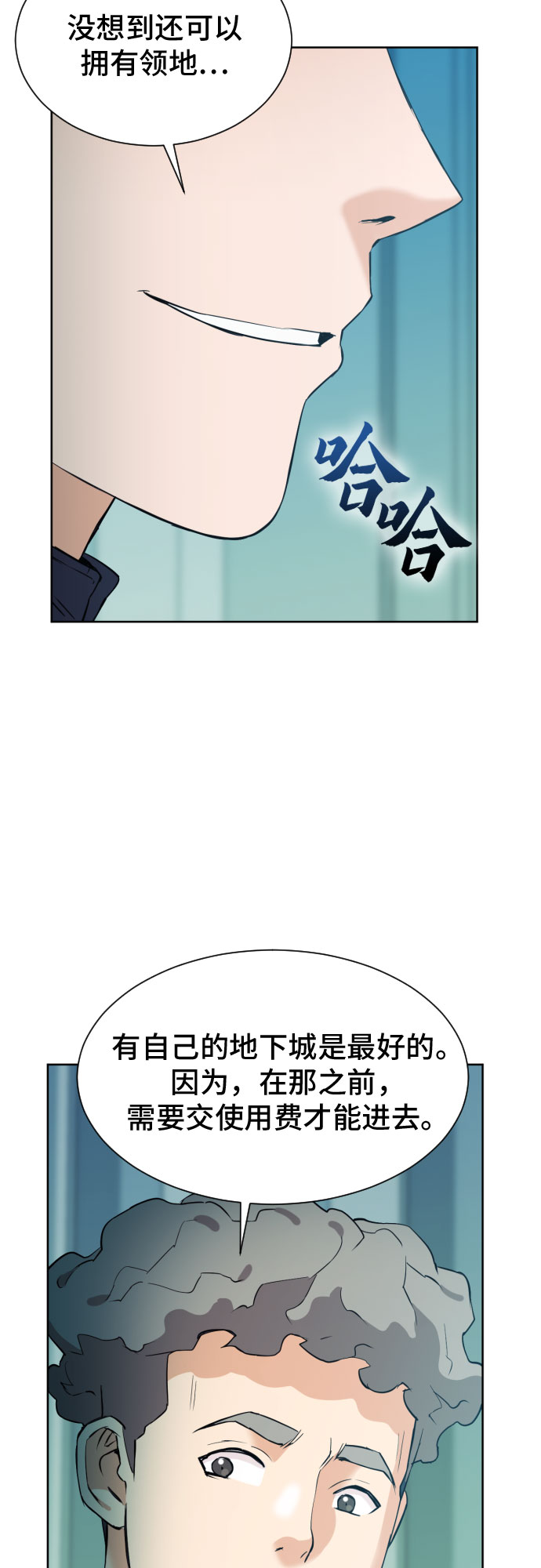 第 78 页