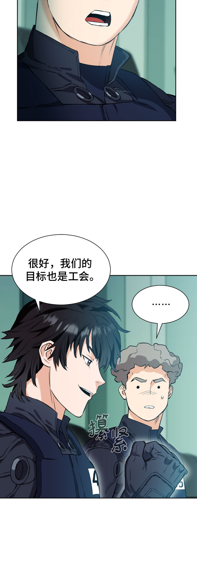 第 79 页