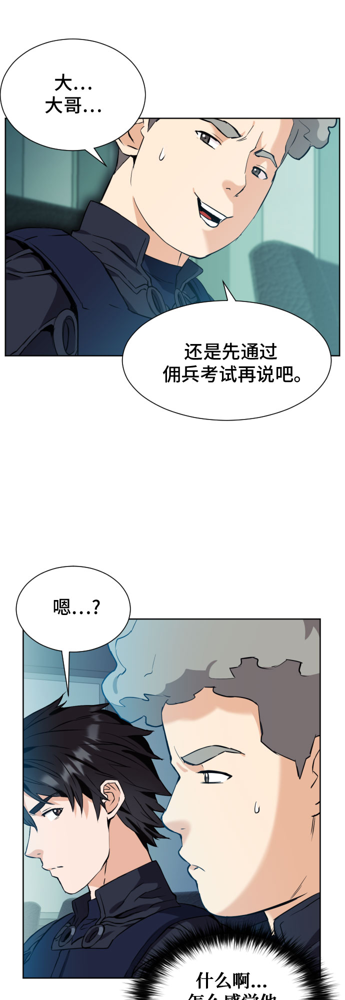 第 80 页