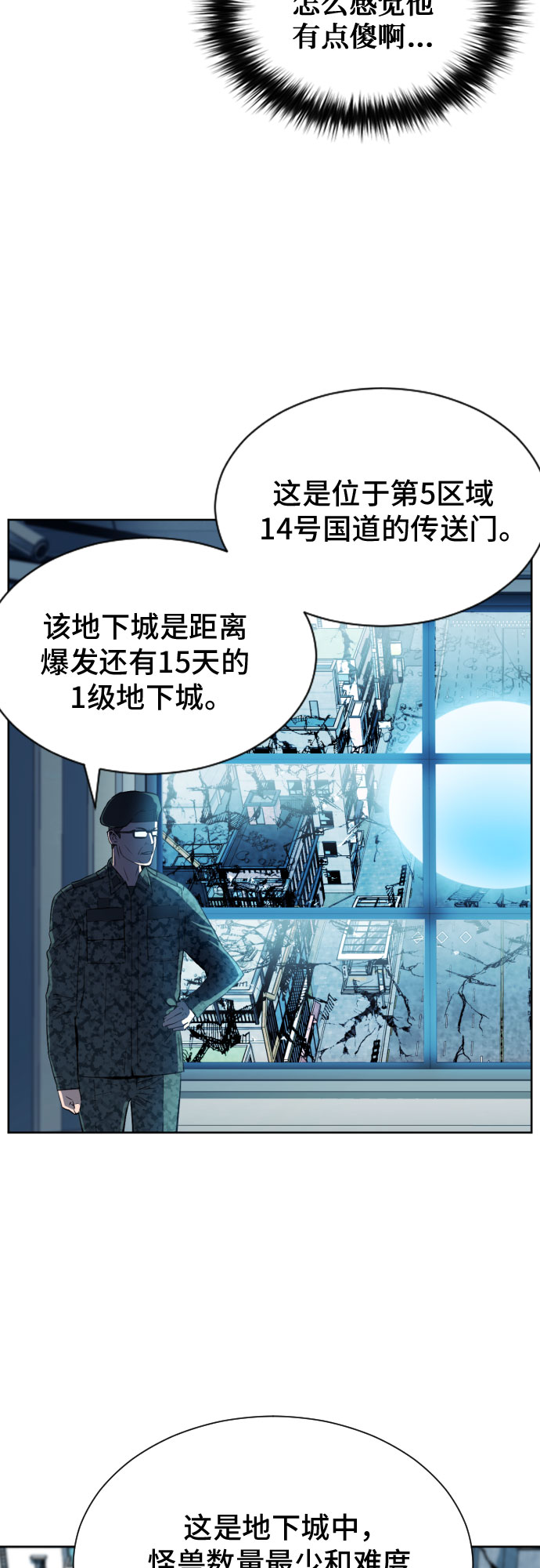 第 81 页