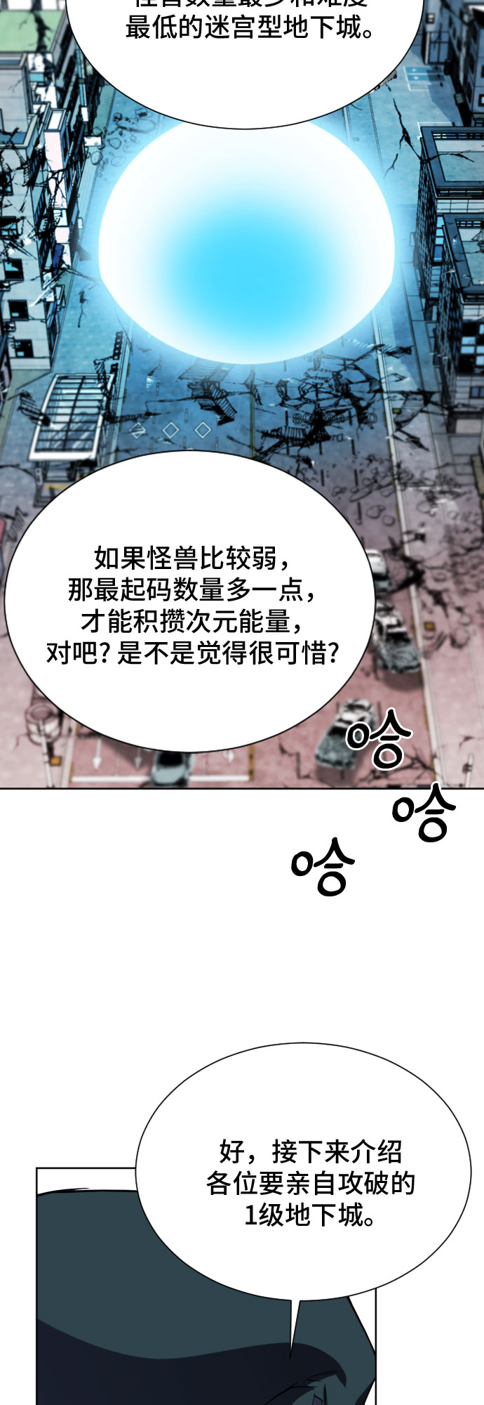第 82 页