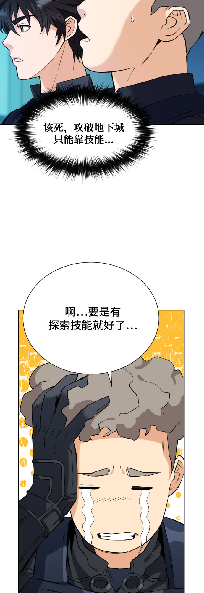 第 84 页