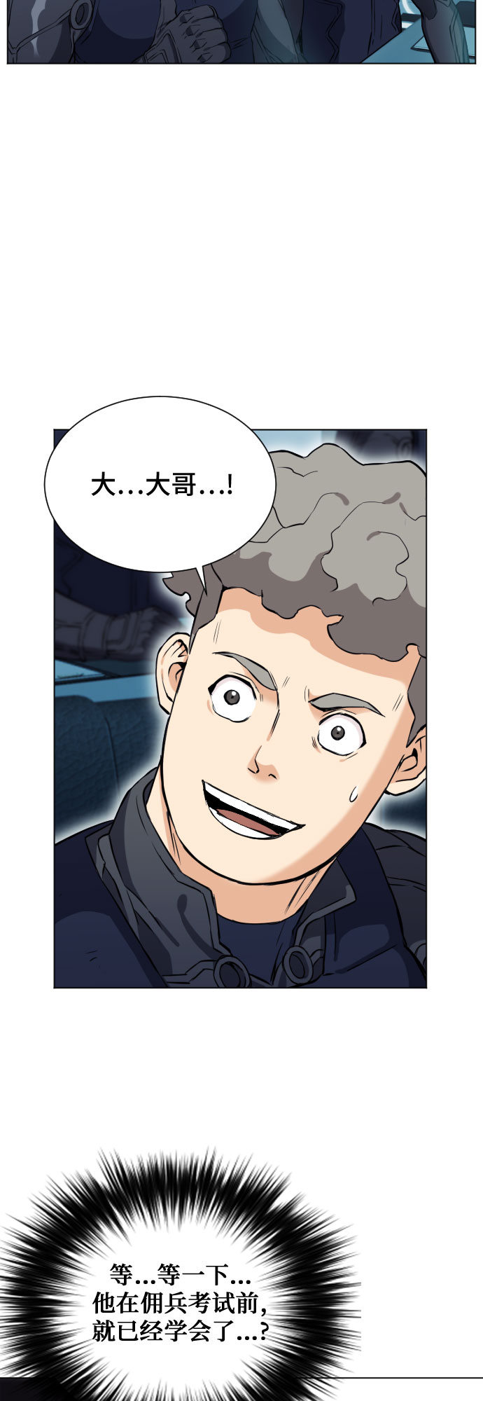 第 87 页
