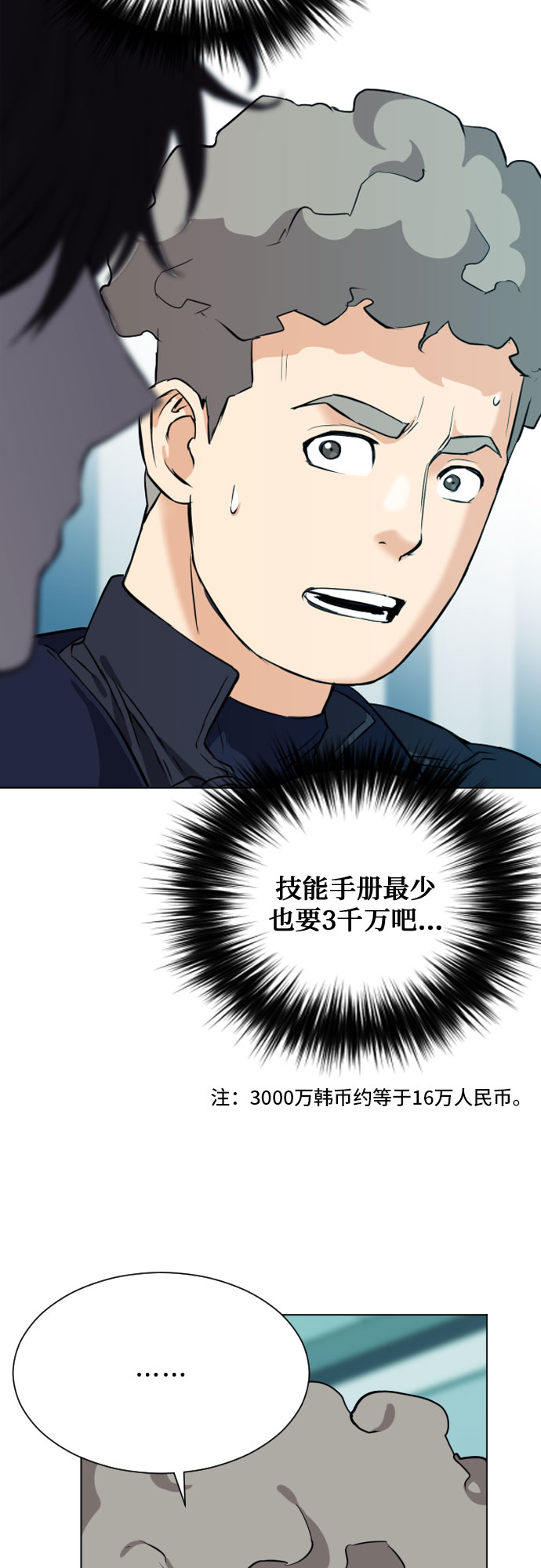 第 88 页