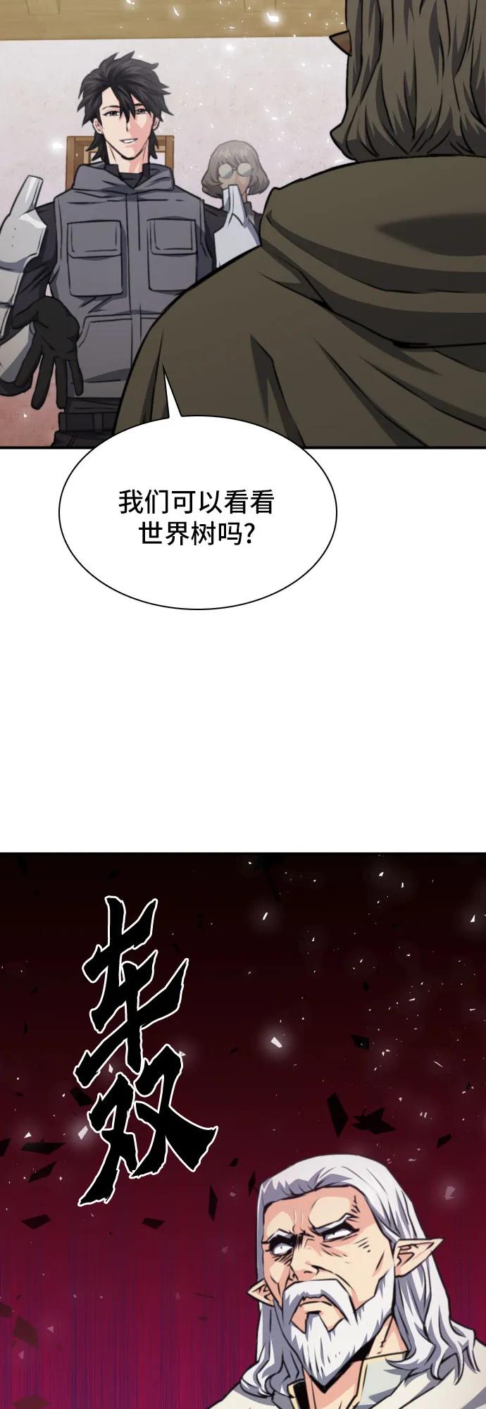 第 67 页