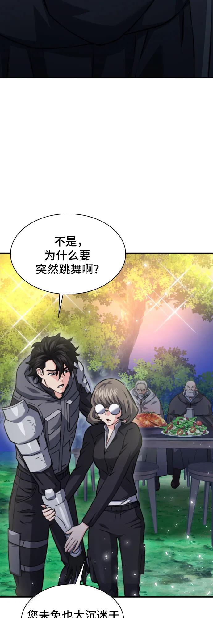 第 76 页