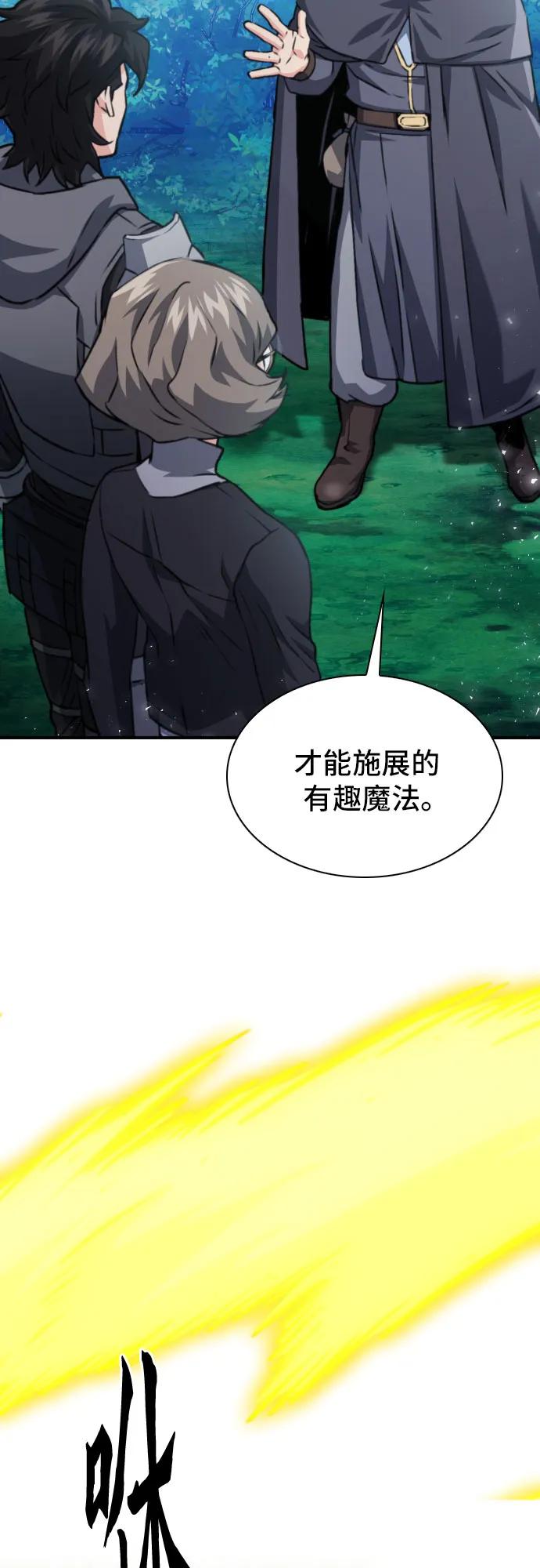 第 80 页
