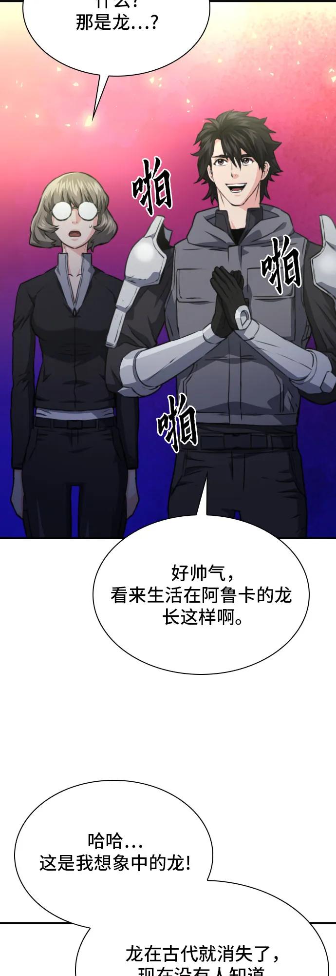第 84 页