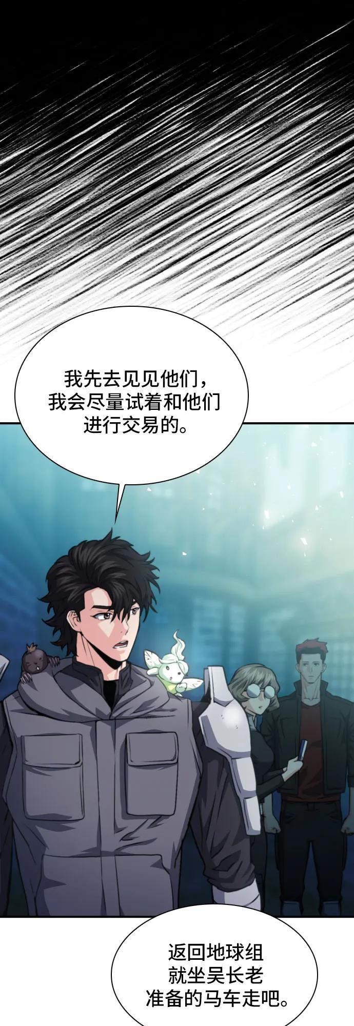 第 56 页