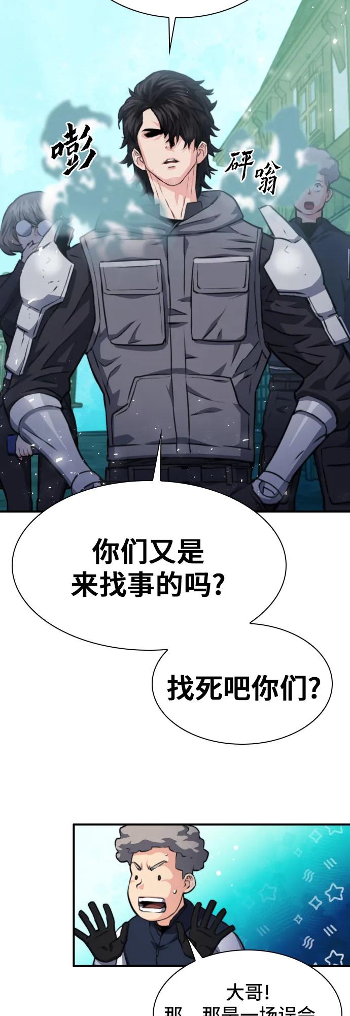 第 68 页