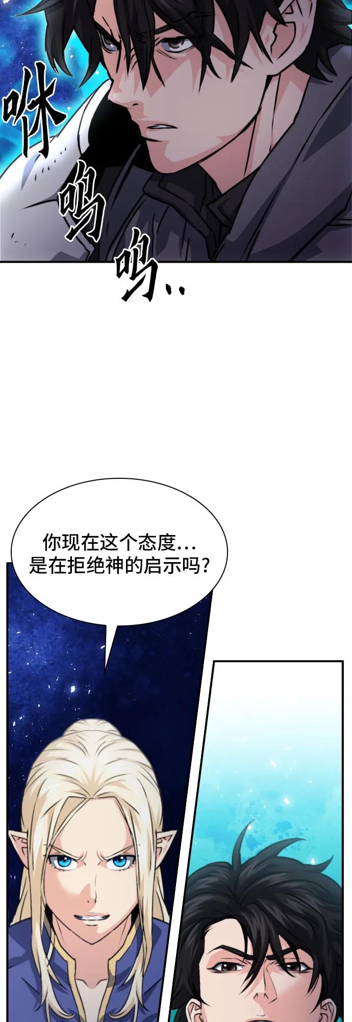 第 77 页