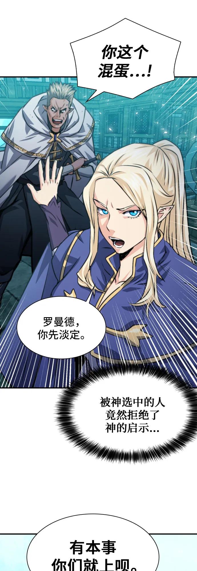 第 79 页