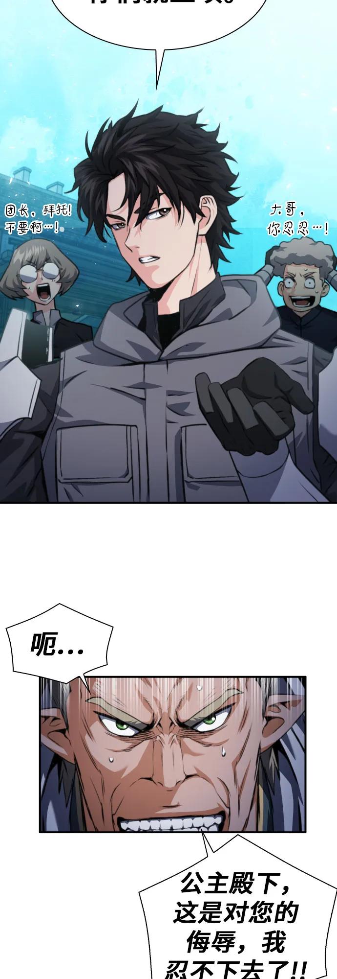 第 80 页