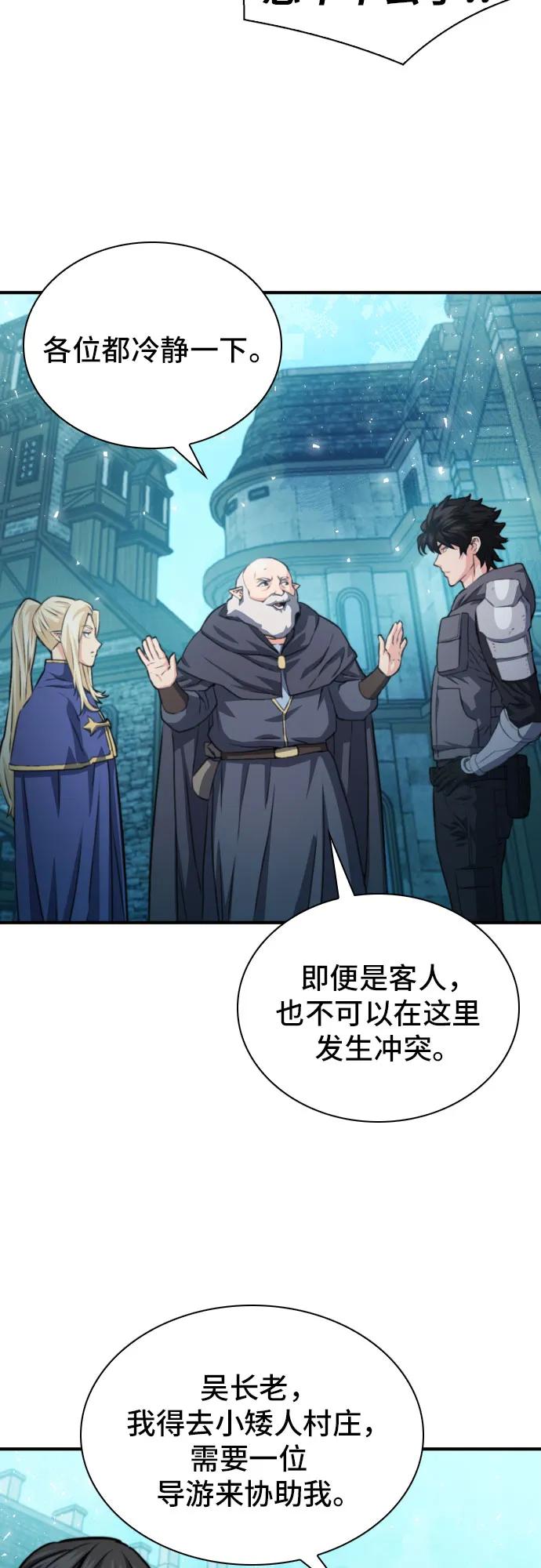 第 81 页