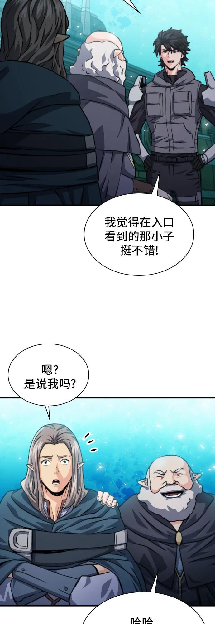 第 82 页