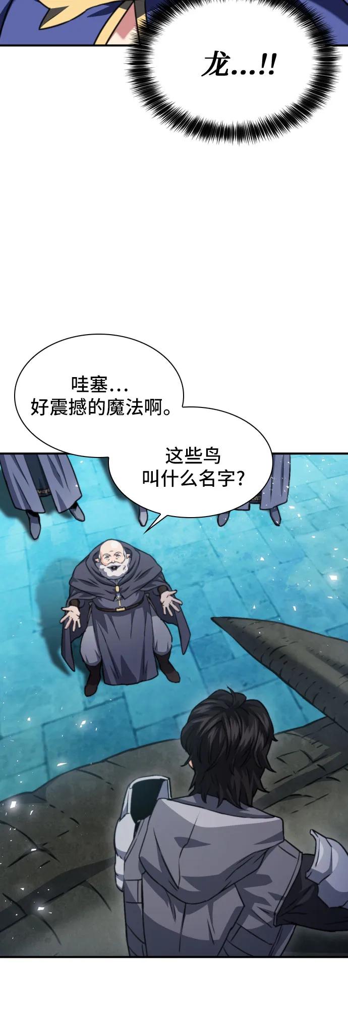 第 86 页