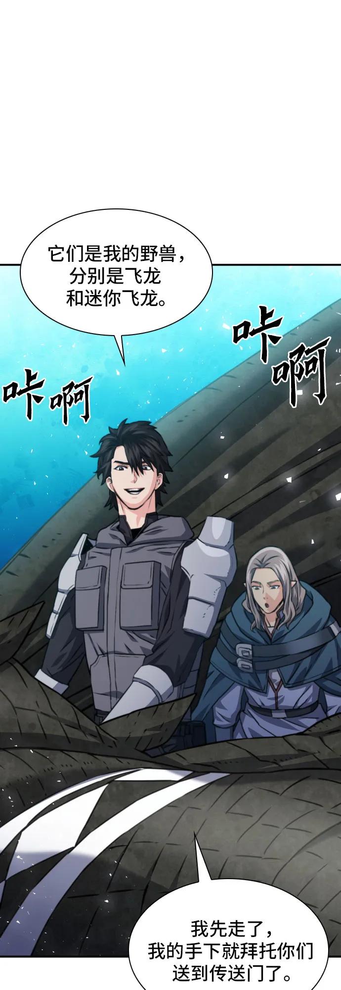 第 87 页