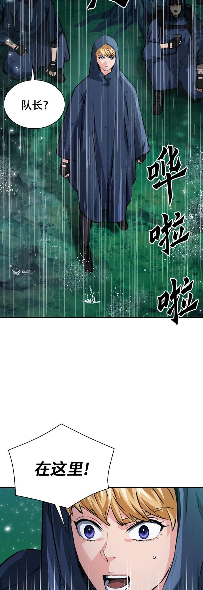 第 73 页