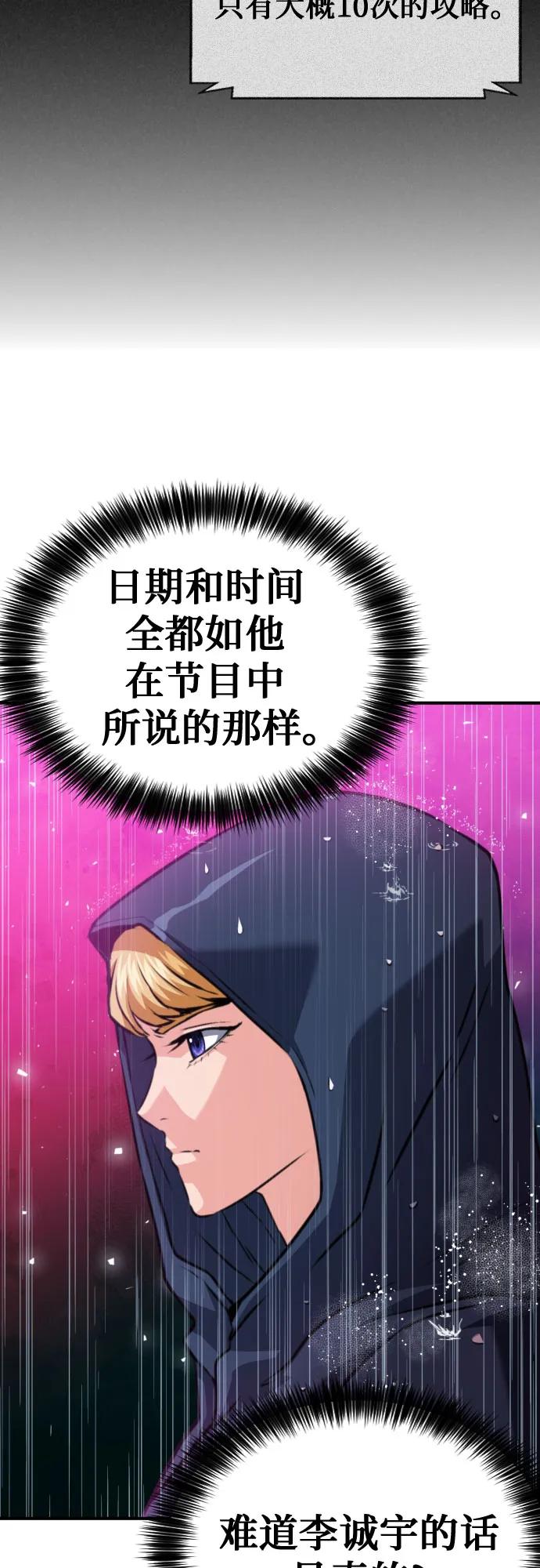 第 85 页