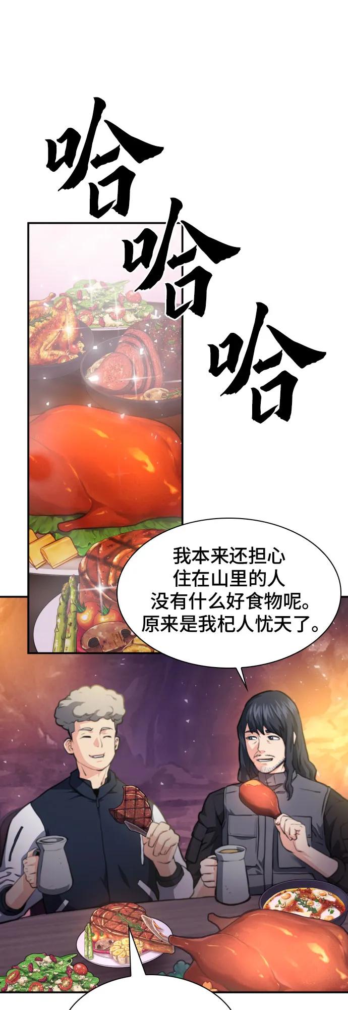 第 70 页