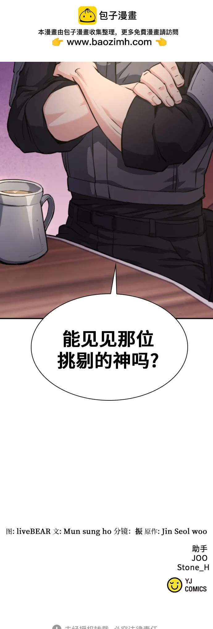 第 81 页