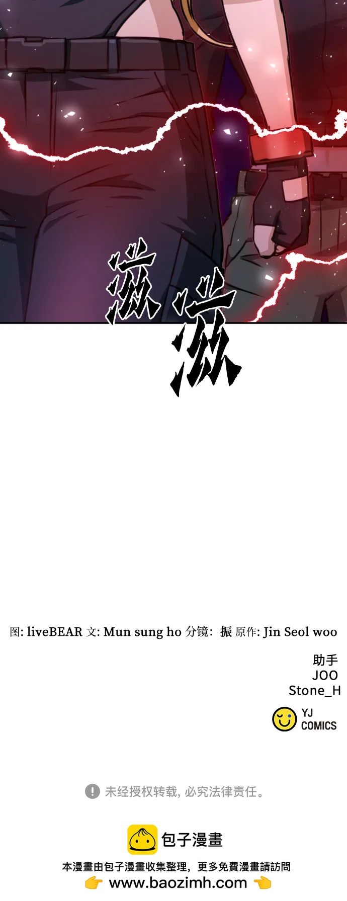 第 75 页