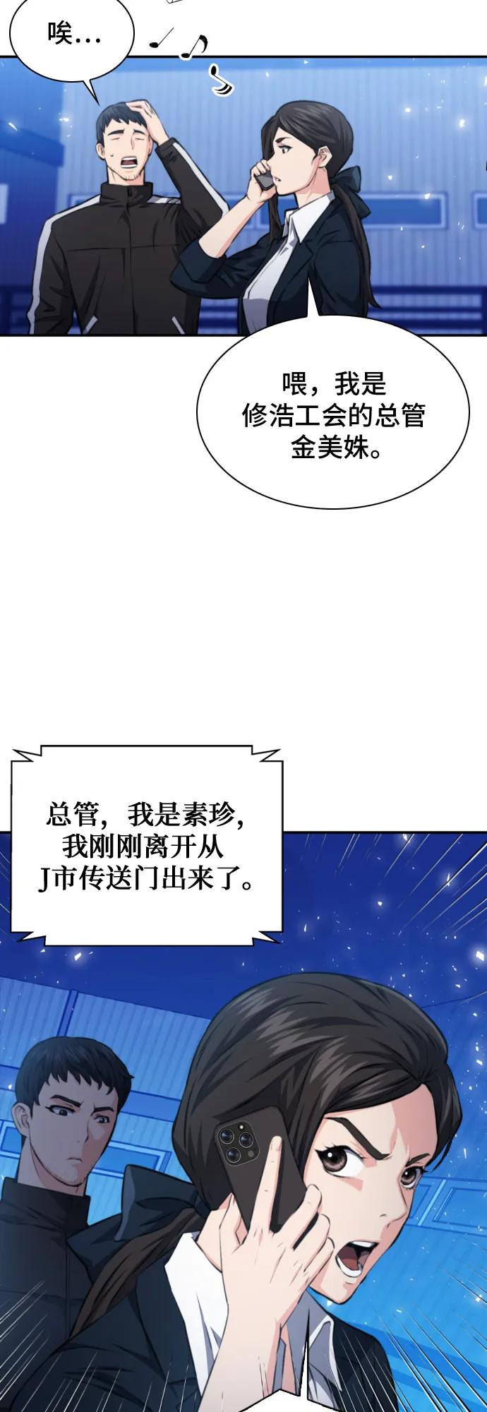 第 68 页