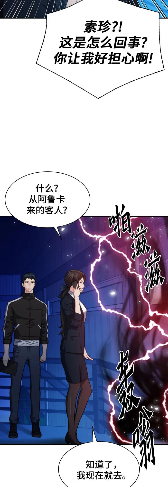 第 69 页