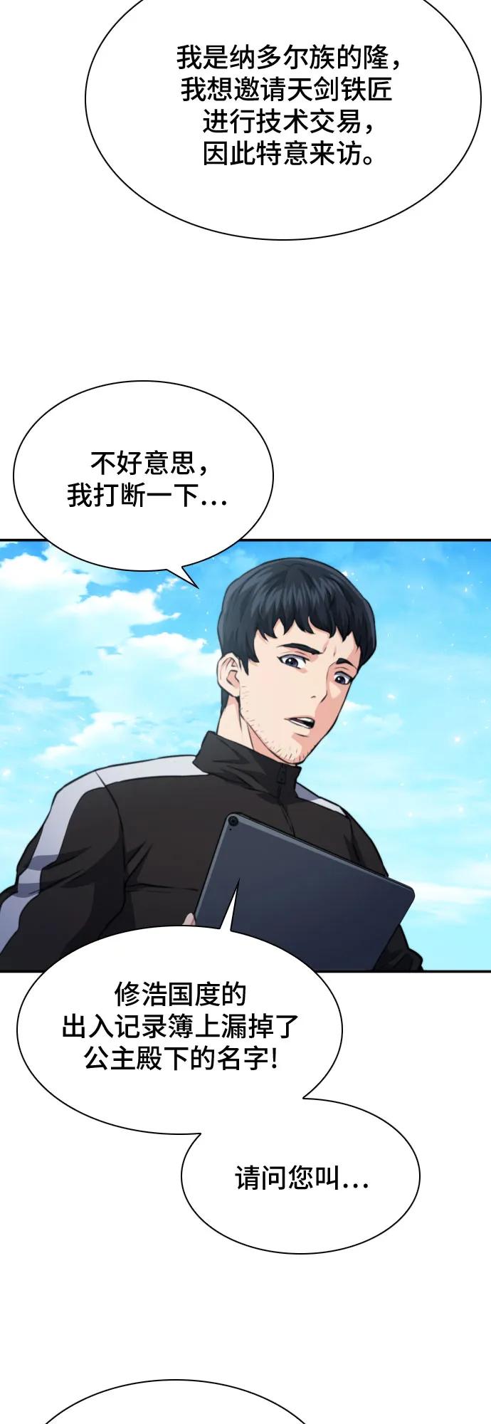 第 75 页