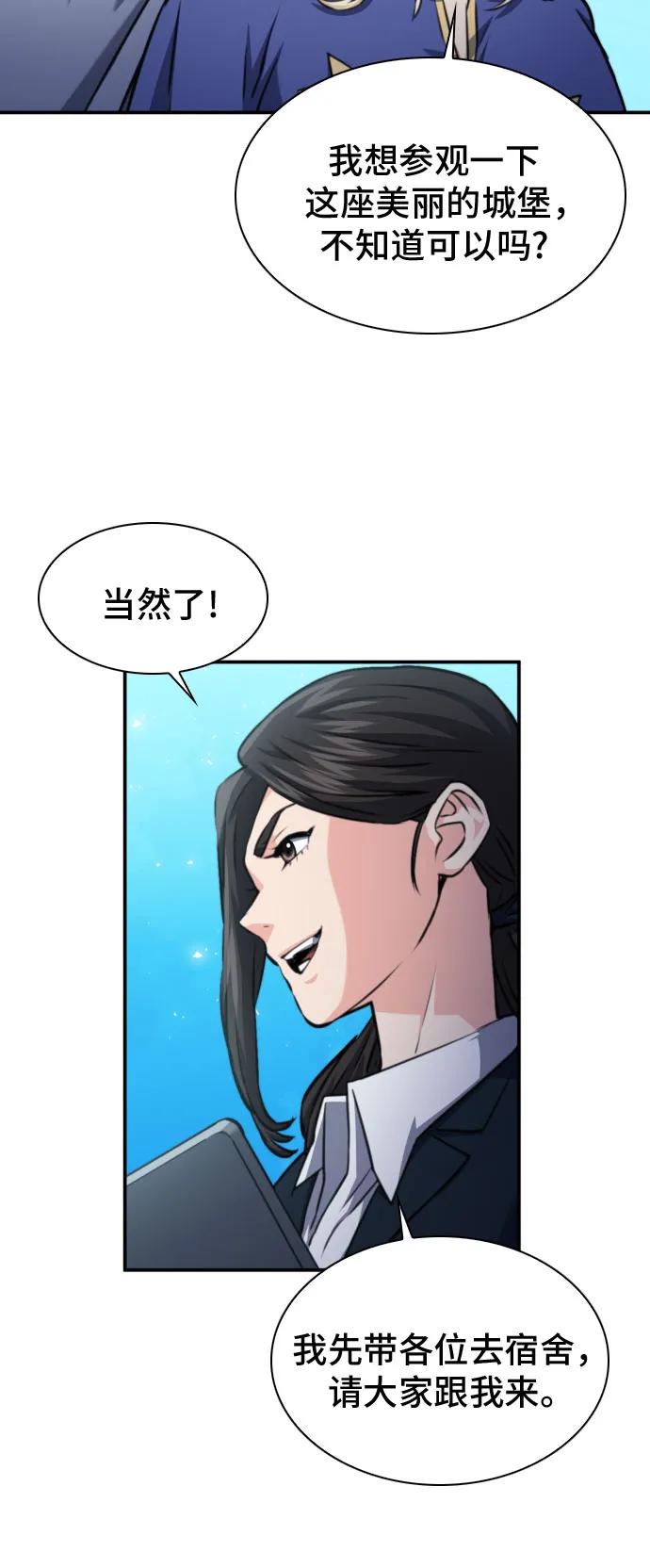 第 78 页