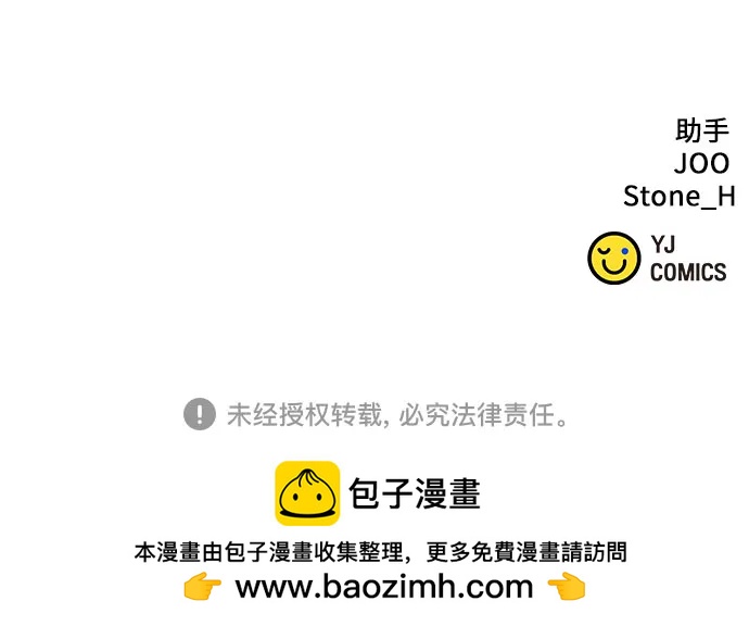 第 82 页