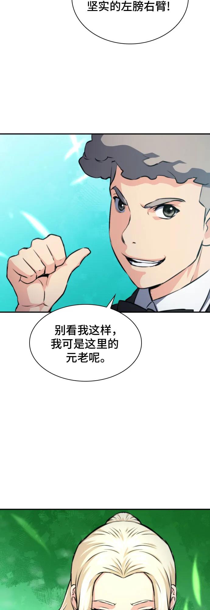 第 60 页
