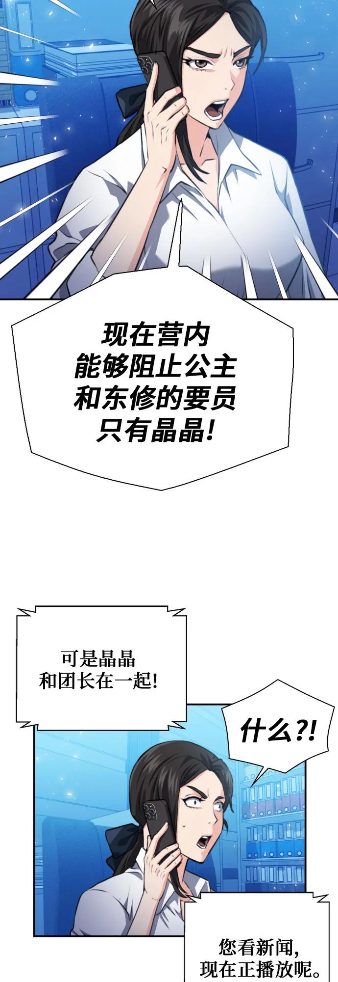 第 68 页