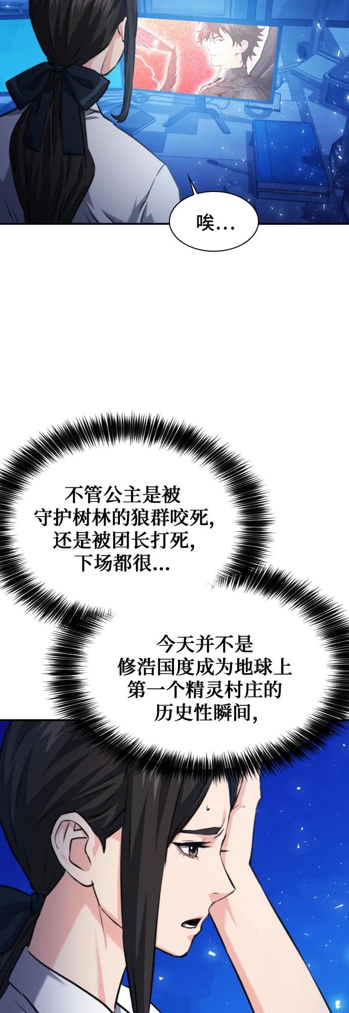 第 72 页