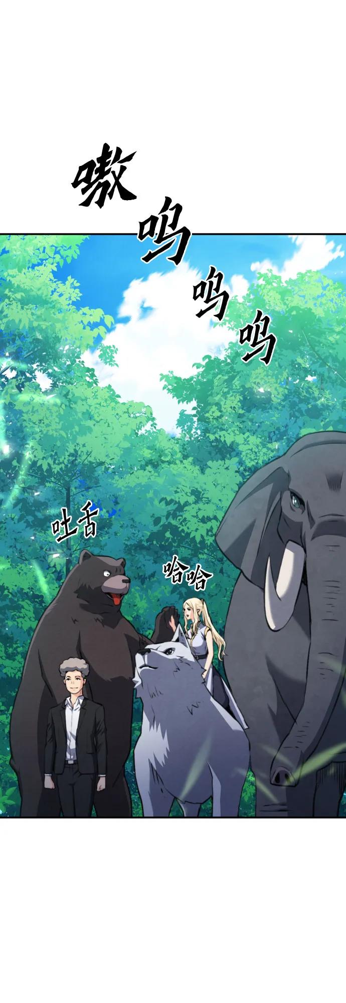 第 74 页