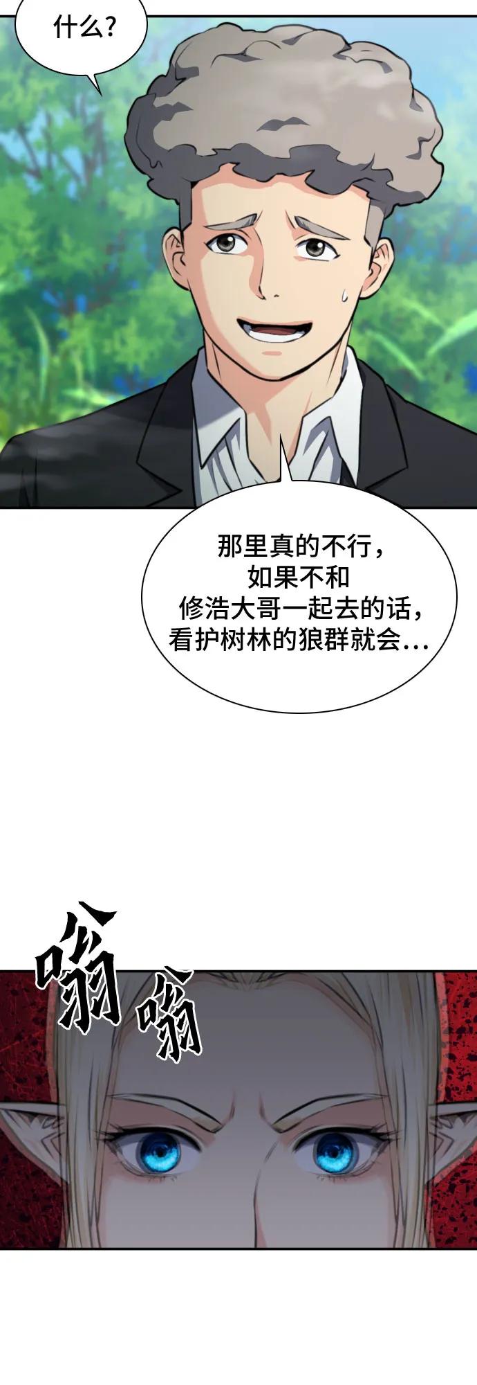 第 77 页