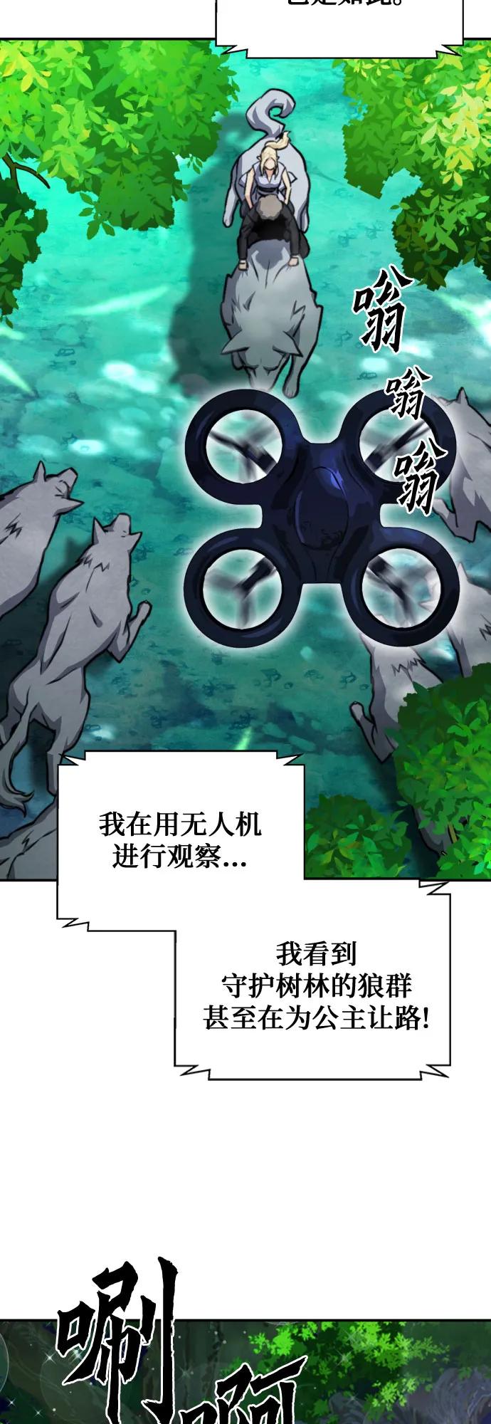 第 81 页