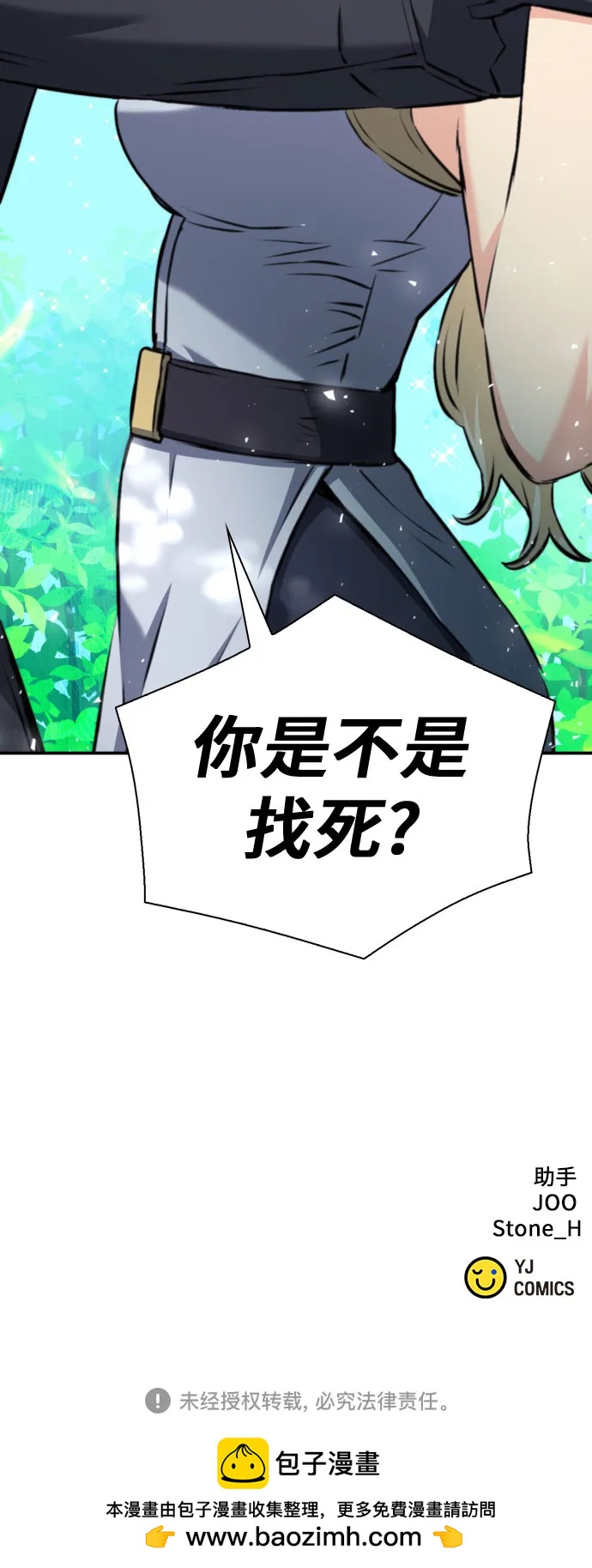 第 86 页