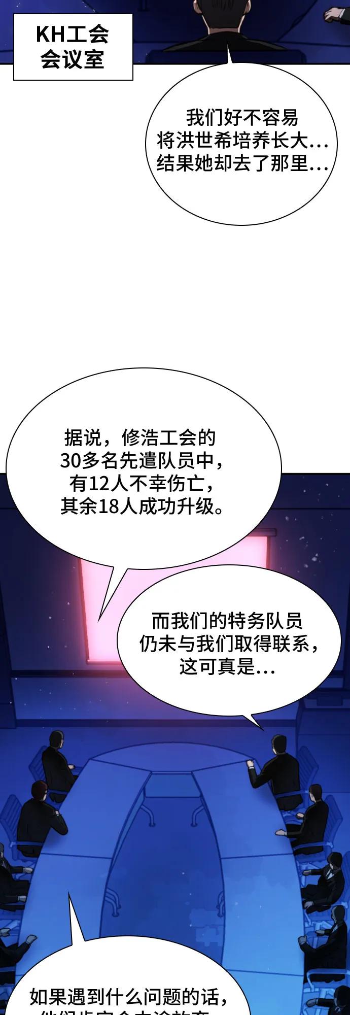 第 64 页