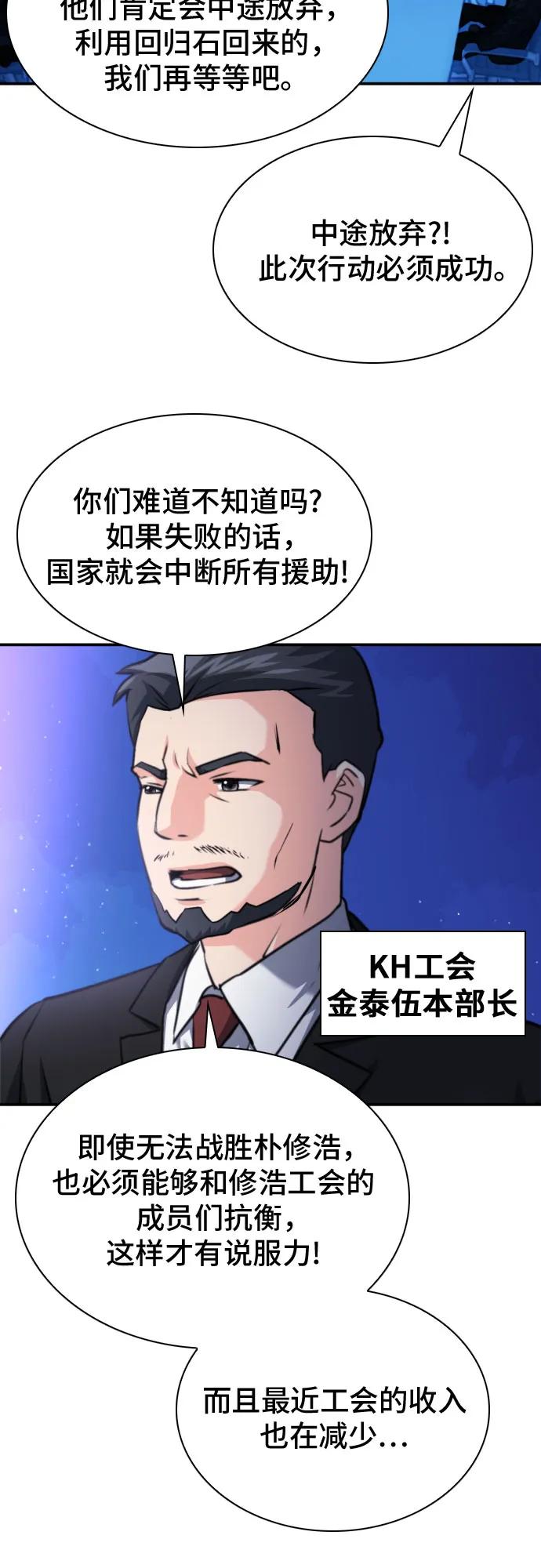 第 65 页
