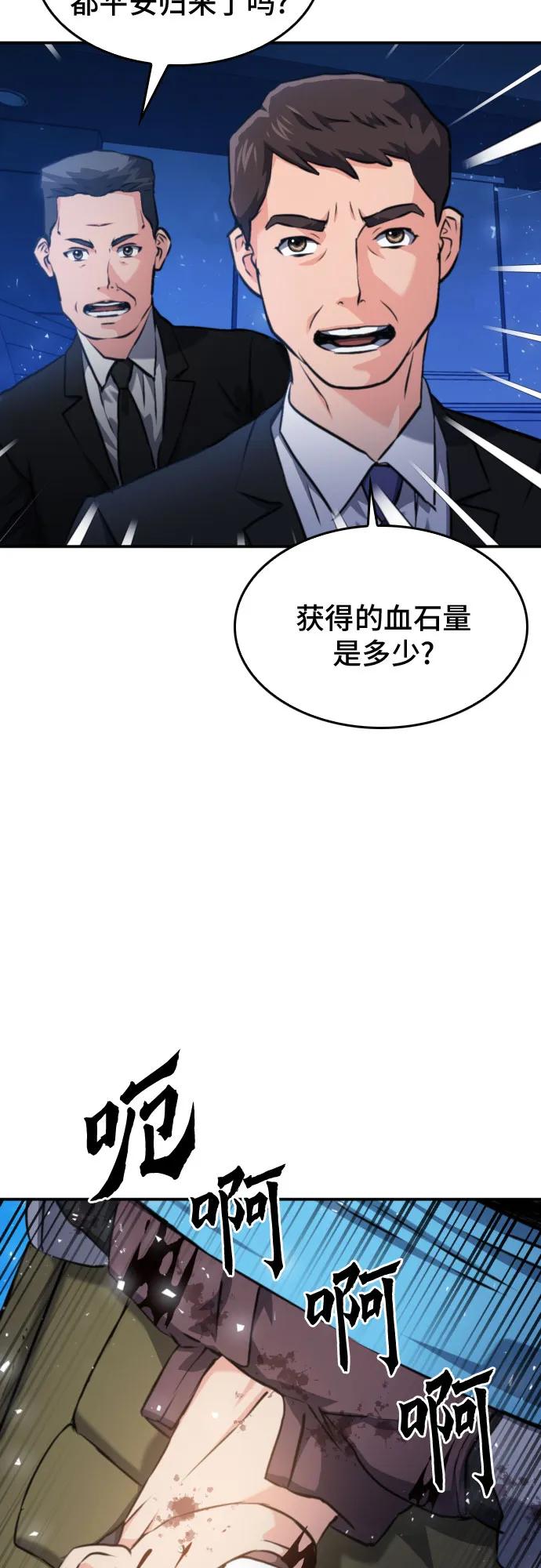 第 67 页