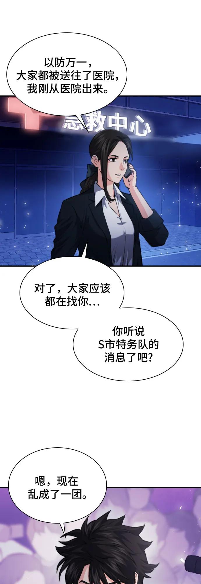 第 72 页