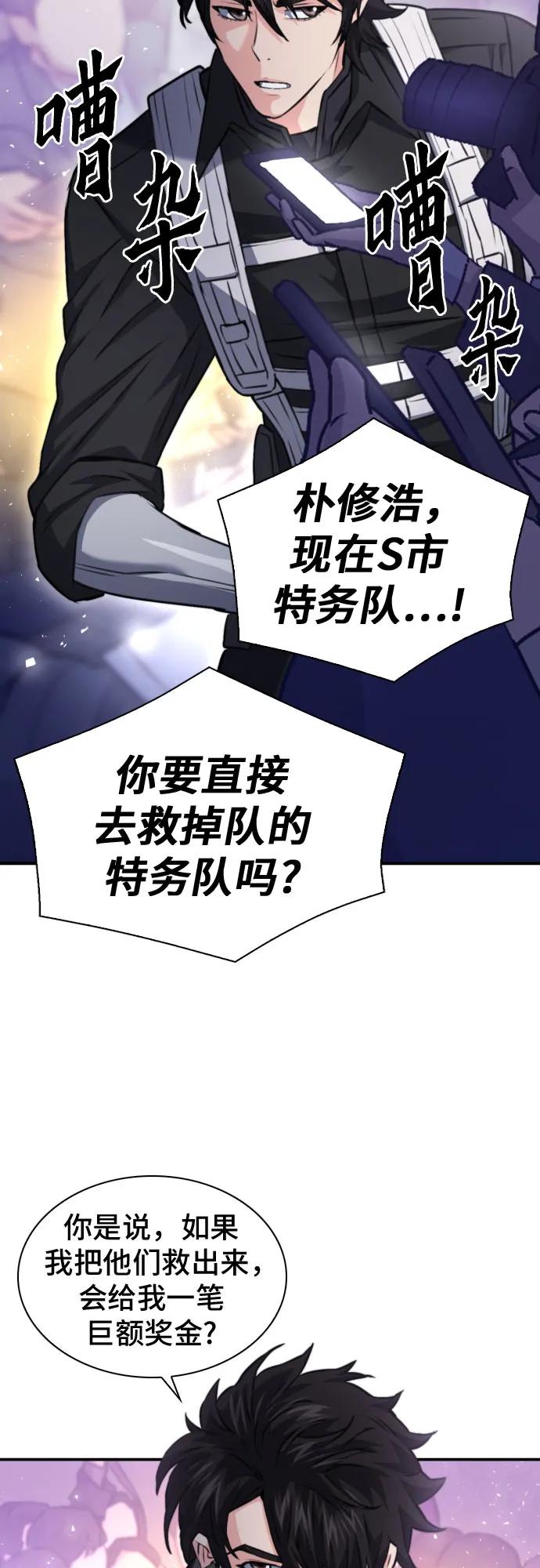 第 73 页