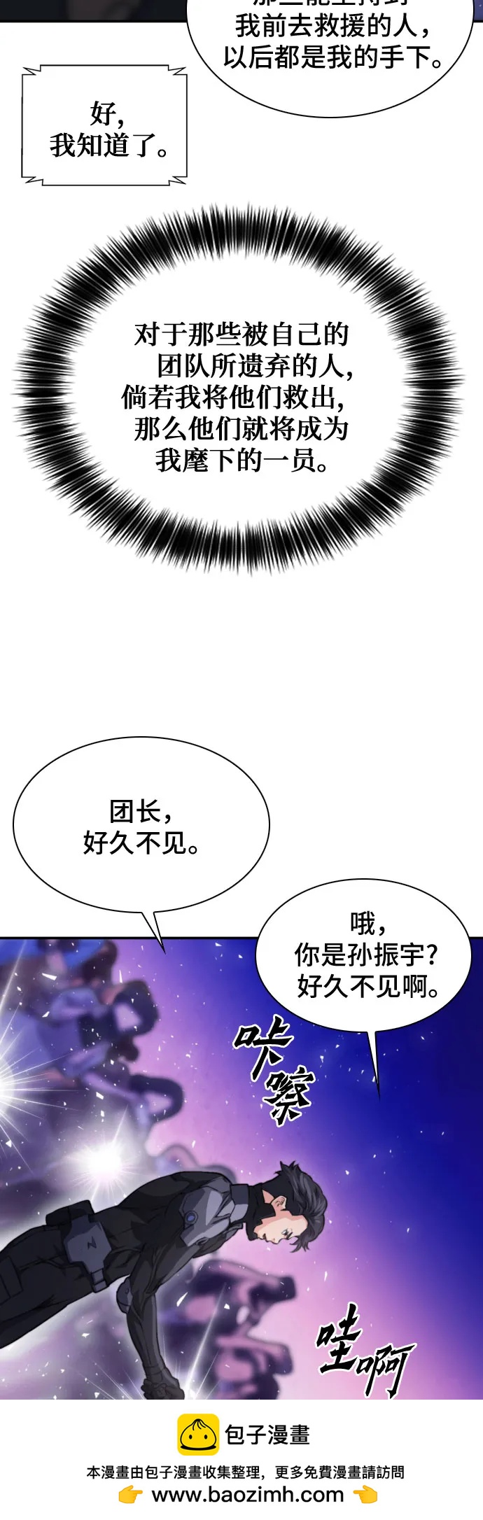 第 75 页